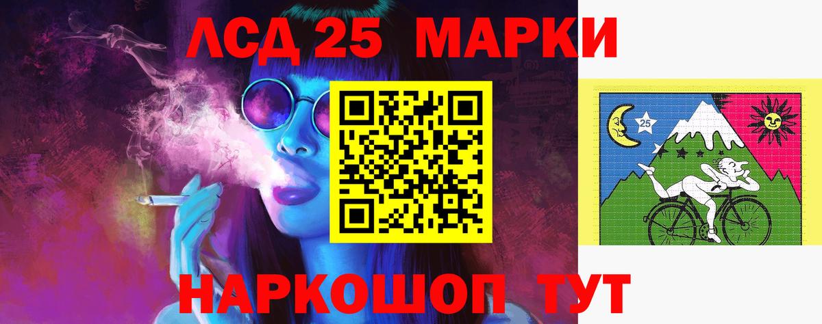 Лсд 25 экстази кислота Брянск