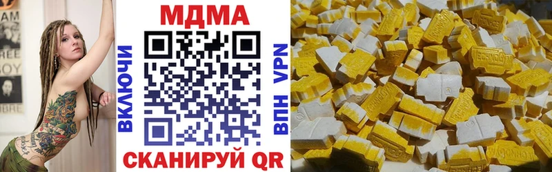 купить  сайты  Брянск  МДМА Molly 