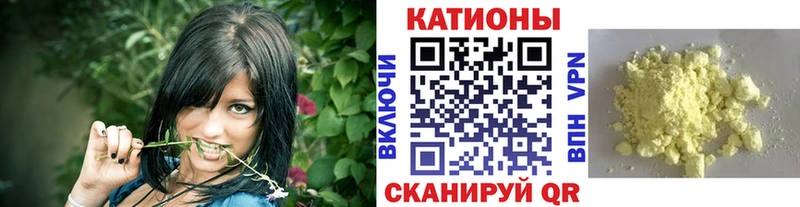 Меф mephedrone  ОМГ ОМГ как зайти  Брянск 