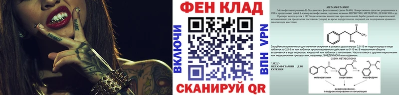 наркота  Брянск  Первитин мет 