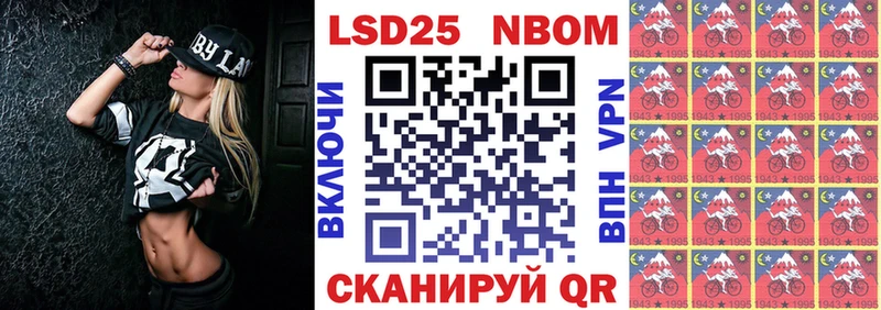 Марки N-bome 1,8мг  дарнет шоп  Брянск 