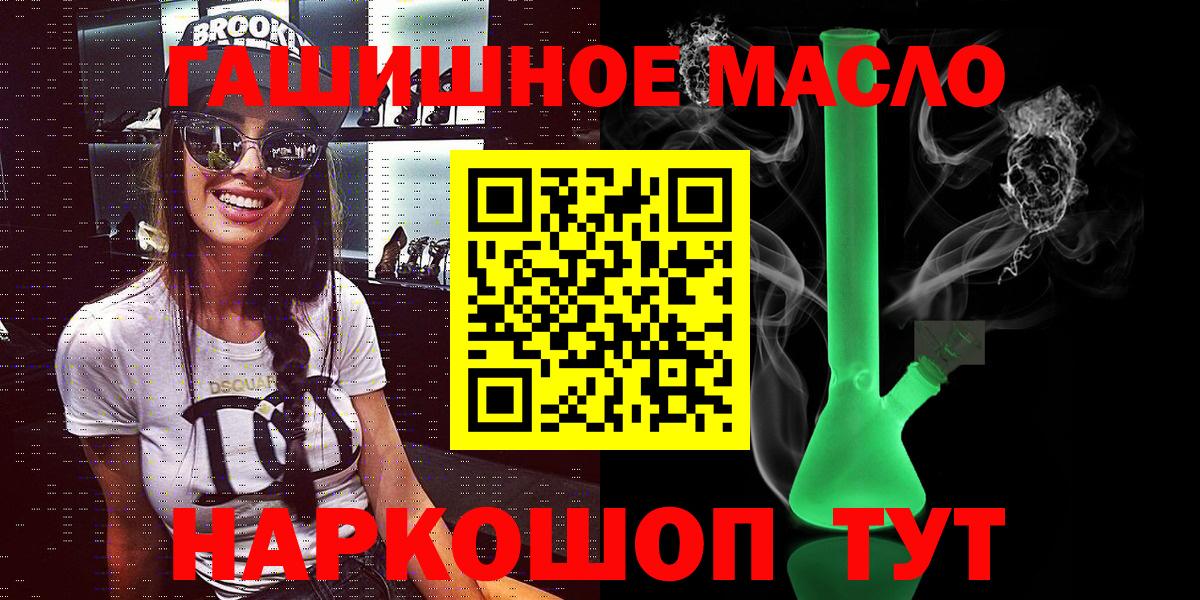 ТГК жижа Брянск